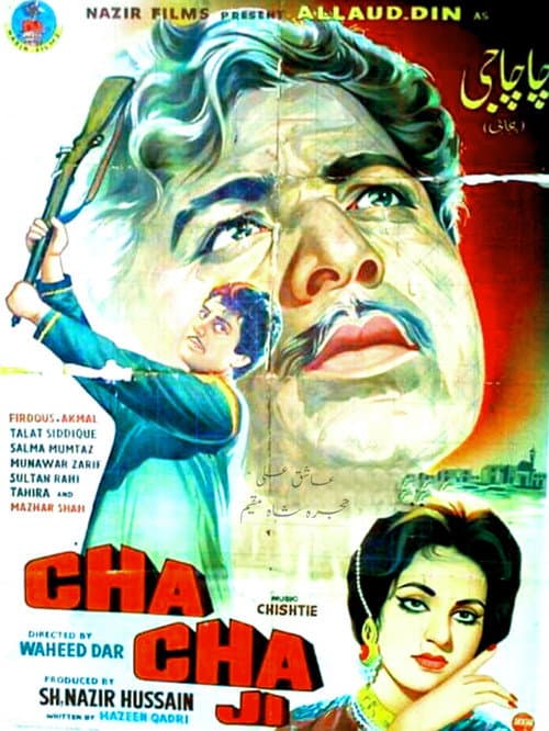 poster
