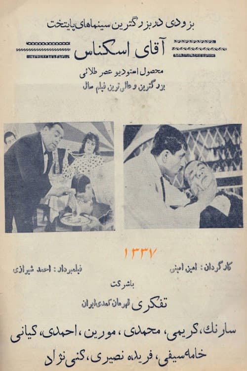 poster
