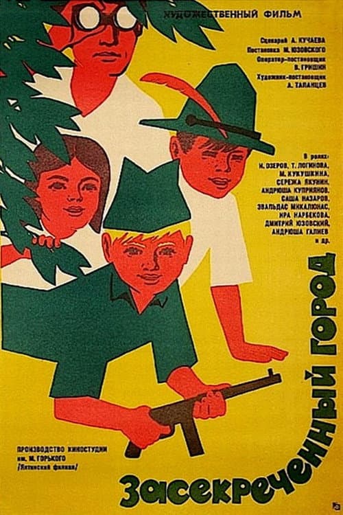 poster