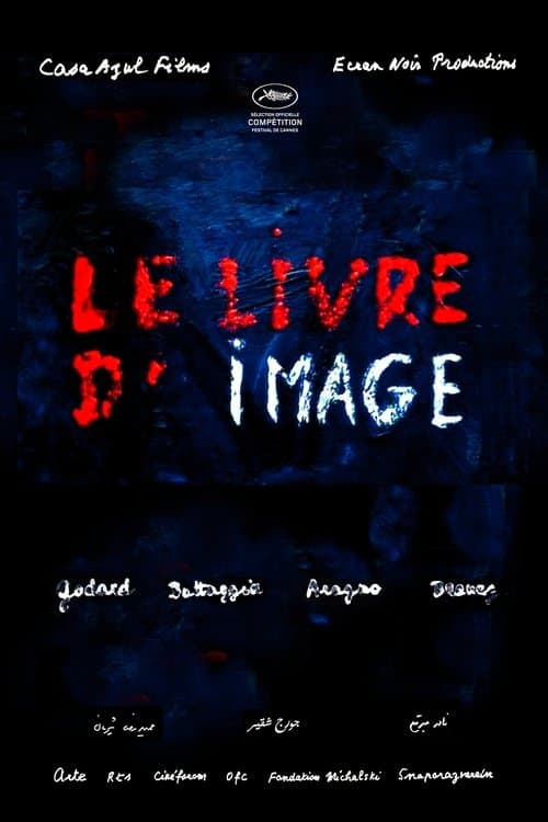 The Image Book