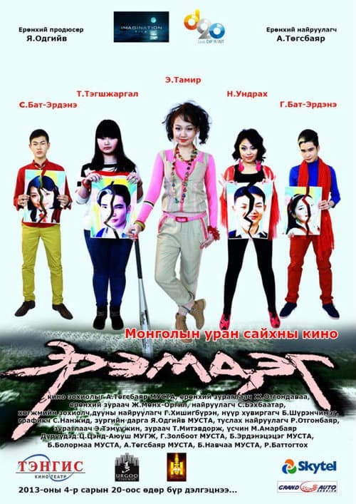 poster