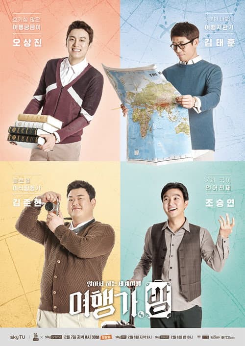 poster