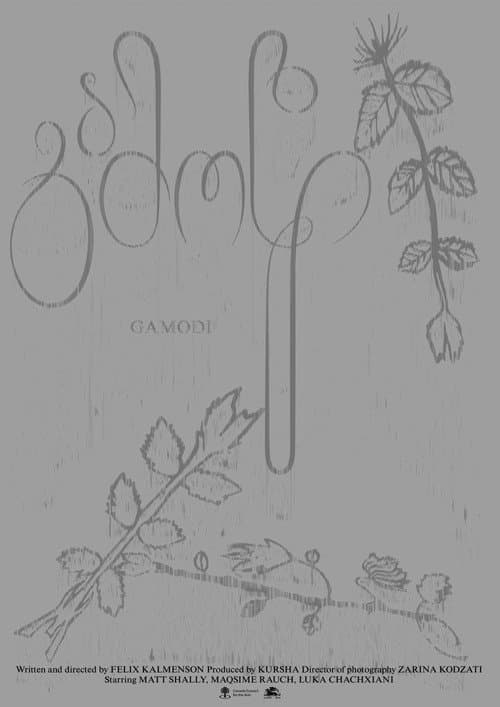 Gamodi