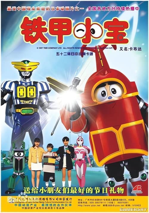 poster