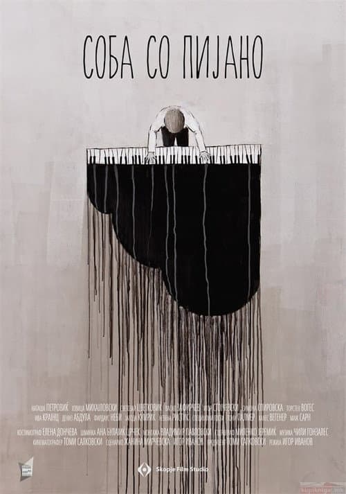 The Piano Room