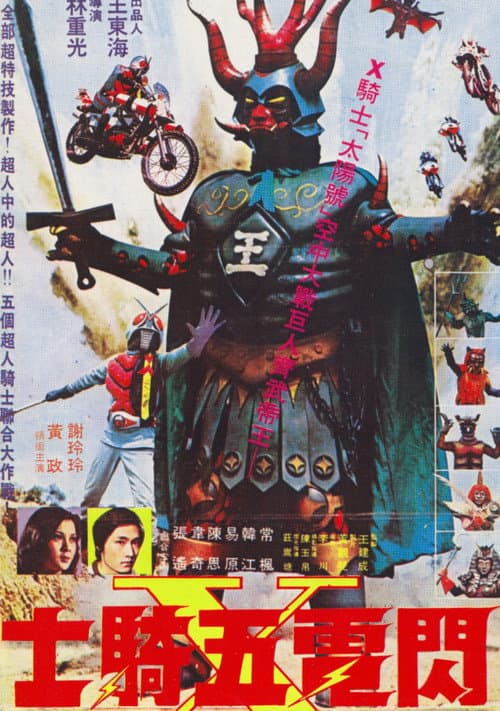 poster
