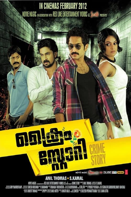 poster