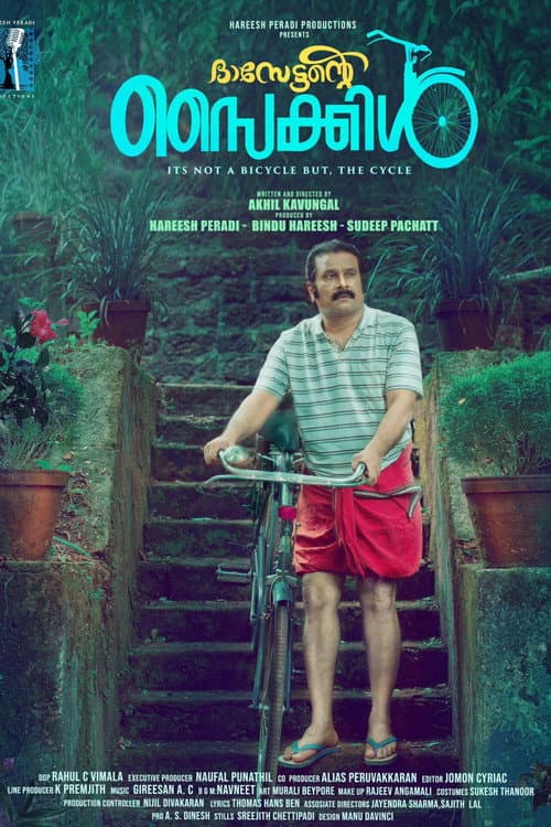 poster