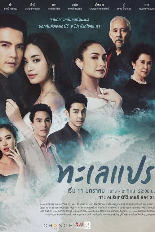 poster