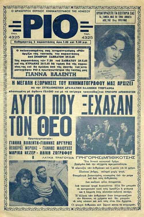 poster