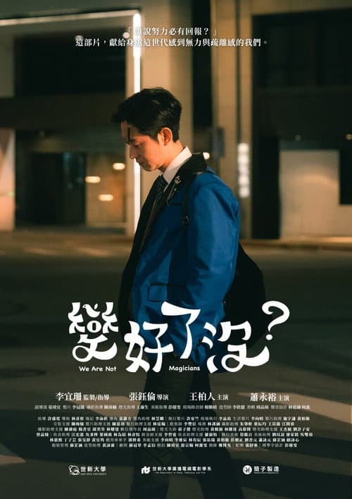 poster
