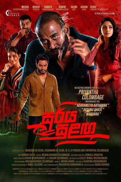 poster