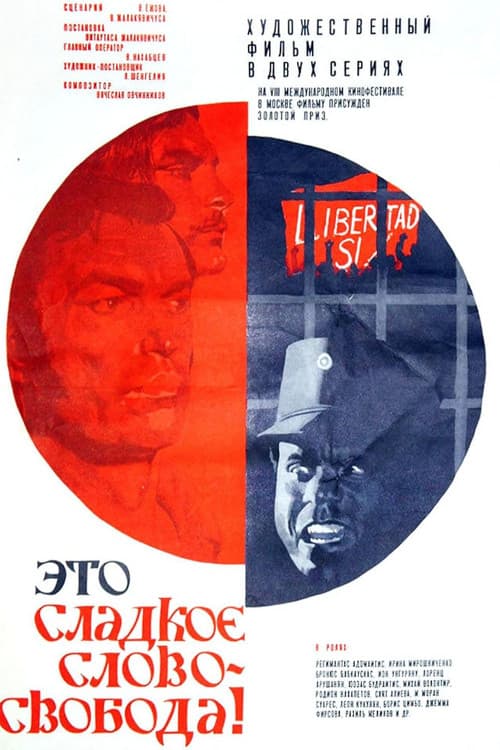 poster