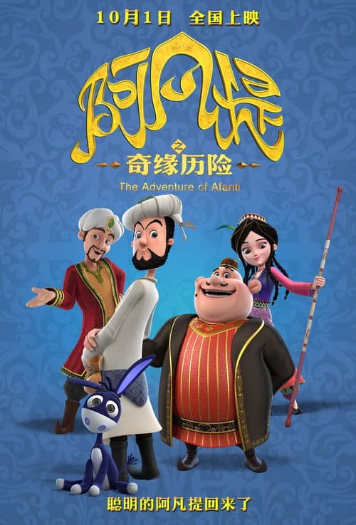 poster