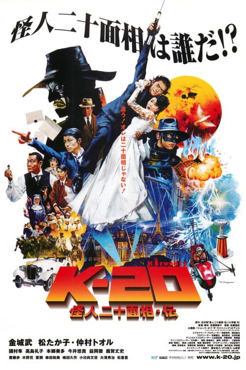 poster