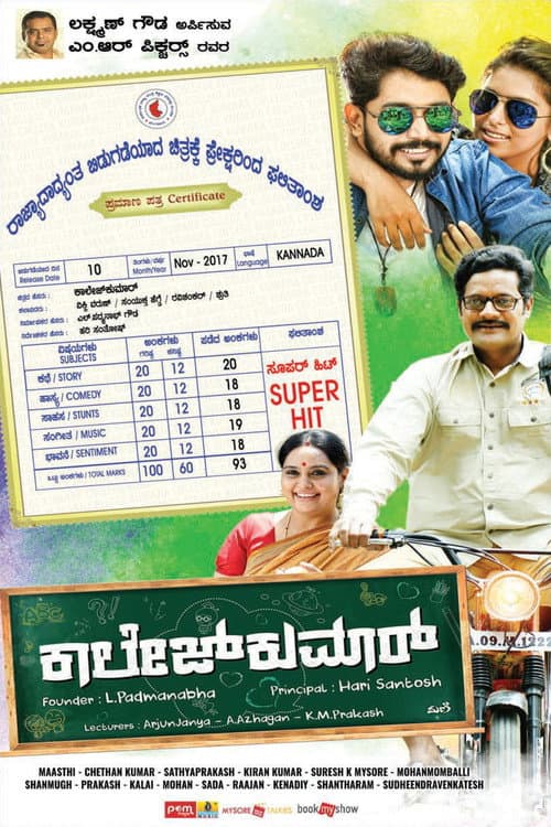 poster