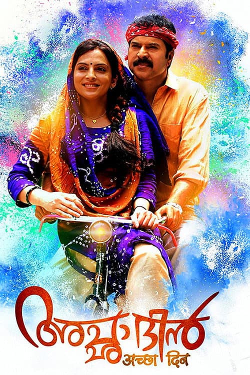 poster