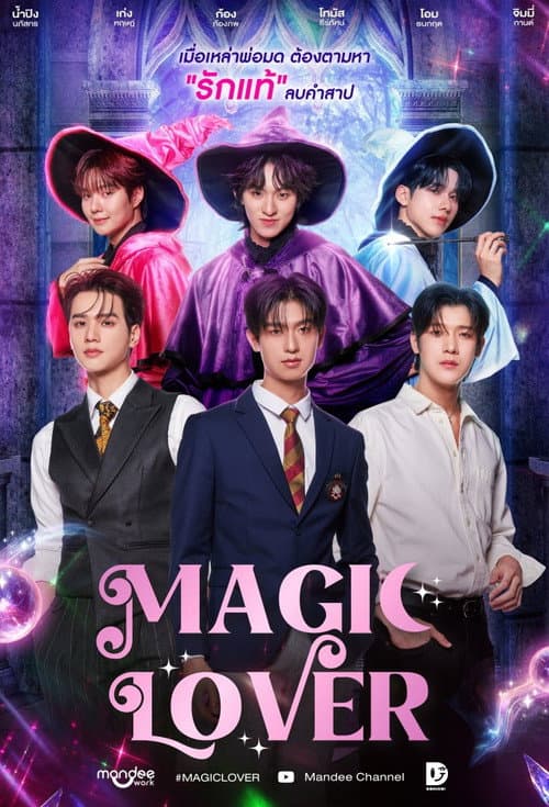 Magic Lover