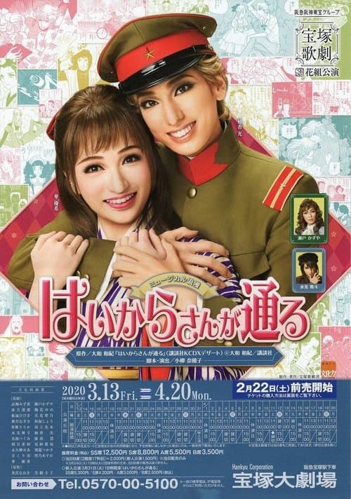 poster