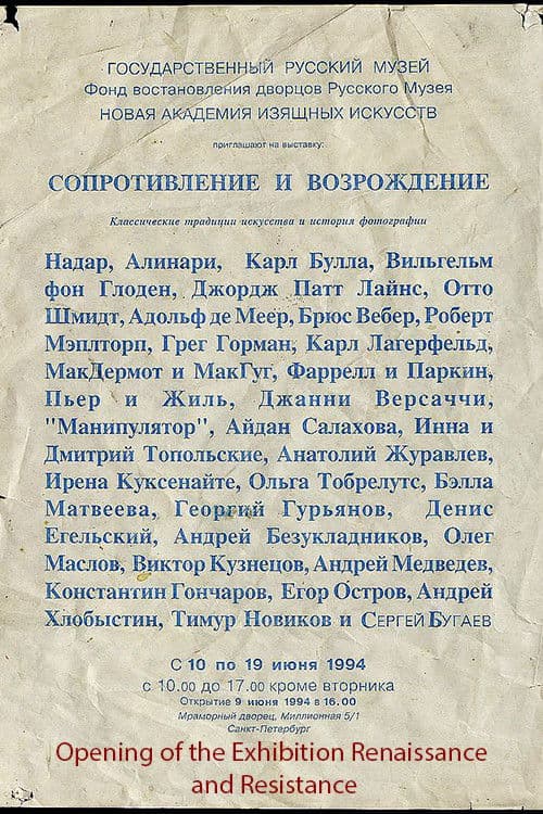 poster