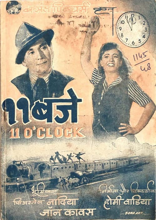 poster