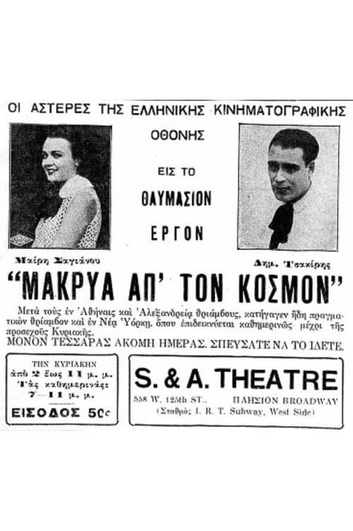 poster