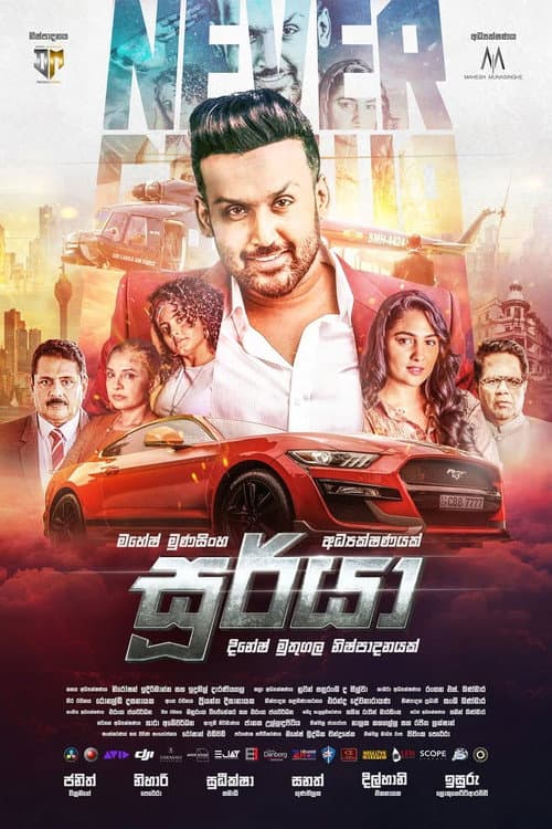 poster