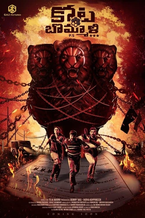 poster