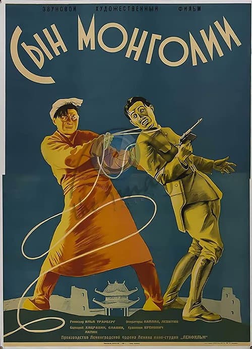 poster