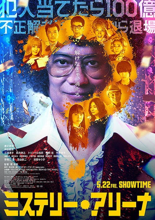 poster