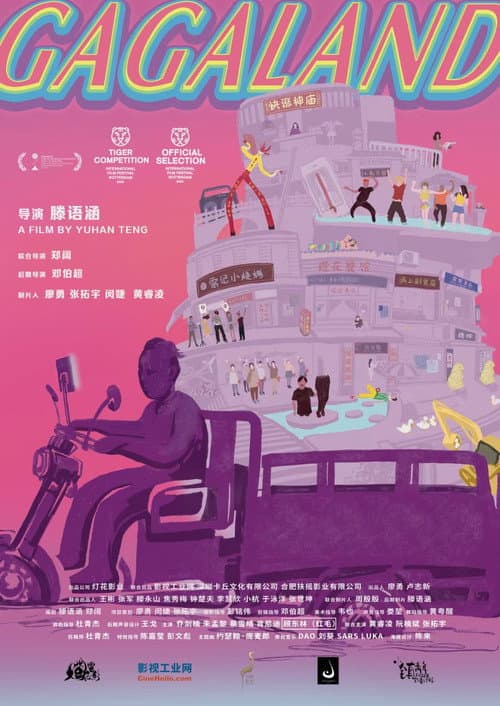 poster