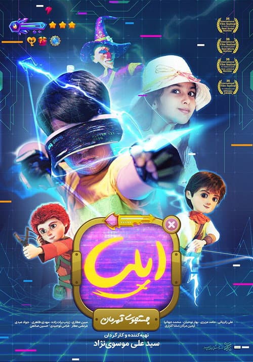 poster