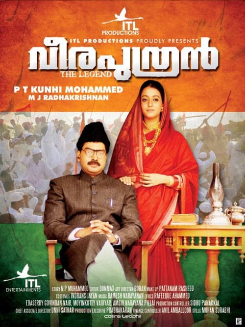 poster