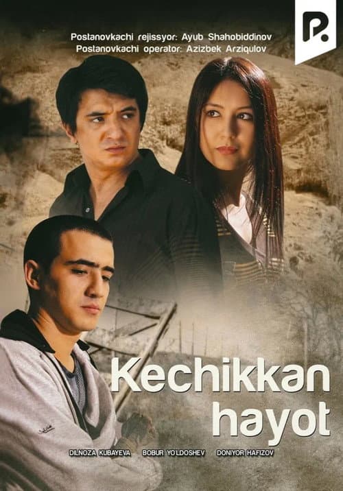 poster