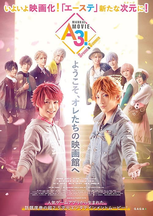 poster