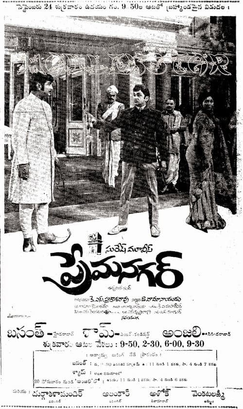poster