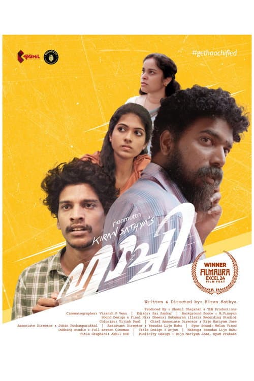 poster