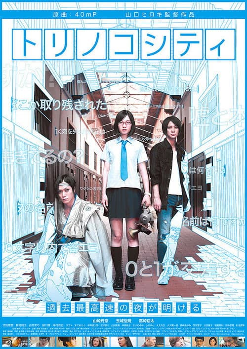 poster