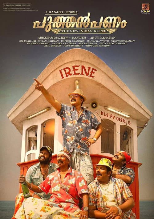 poster