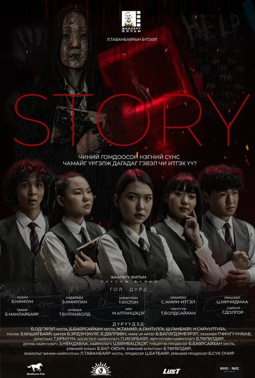 poster
