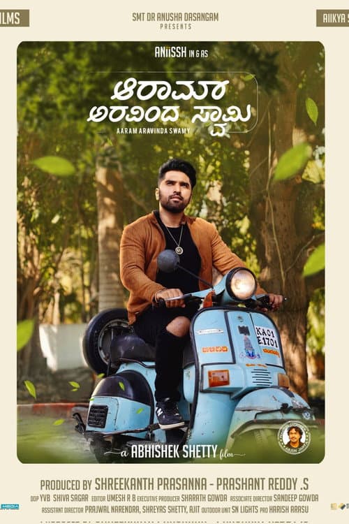 poster