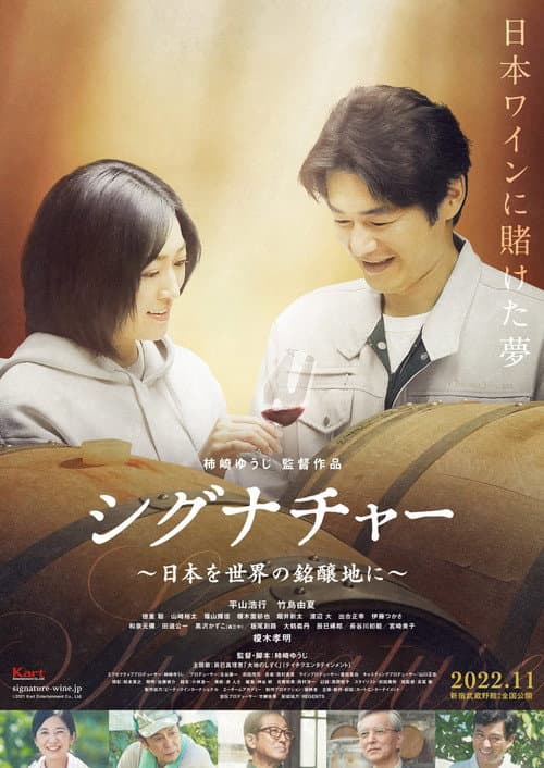 poster