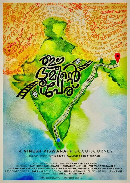 poster