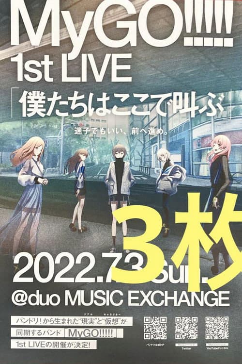 poster
