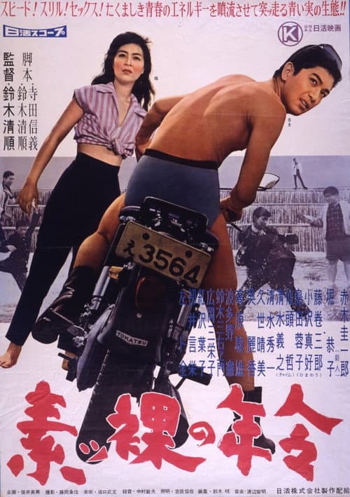 poster
