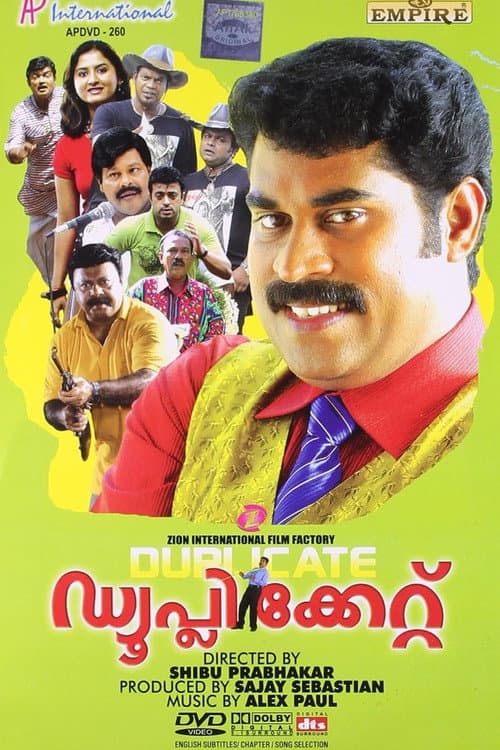 poster