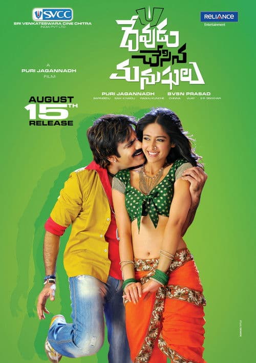 poster