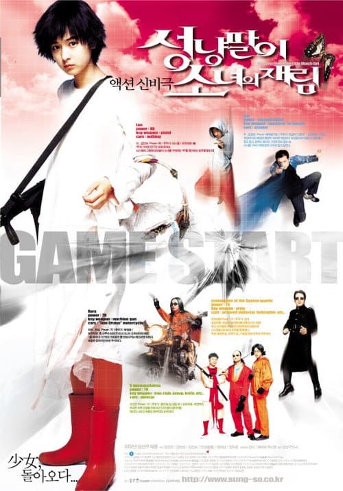 poster