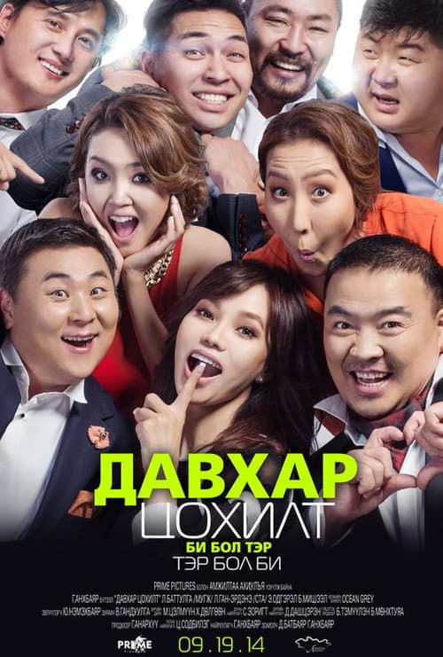 poster