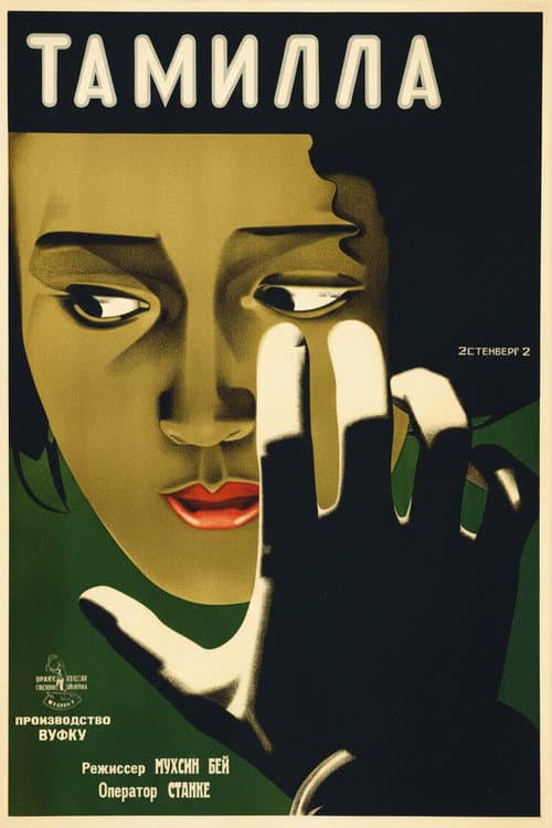 poster